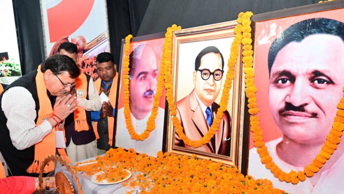 Baba Saheb gave a new direction to country