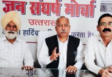 अवैध खनन मामले में न्यायालय के कड़े रुख के बावजूद राजभवन क्यों बना है मूकदर्शक : मोर्चा Why has Raj Bhavan become a mute spectator?