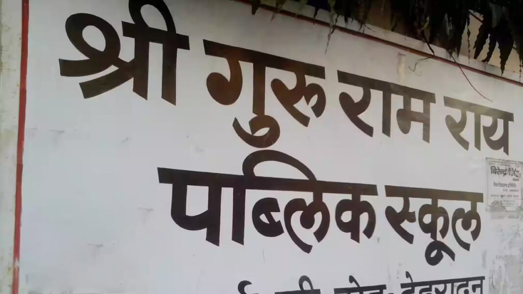 SGRR school principal suspended