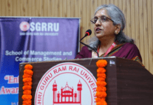 एसजीआरआर विवि में उद्यमिता जागरूकता कार्यक्रम आयोजित Entrepreneurship awareness program organized