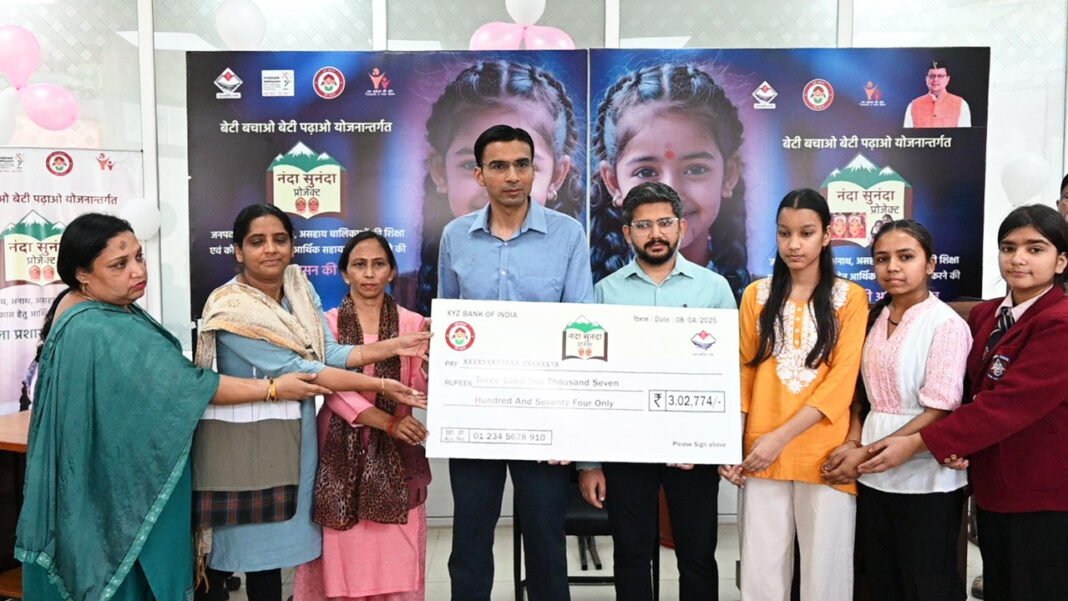 Daughters should keep their passion for education alive