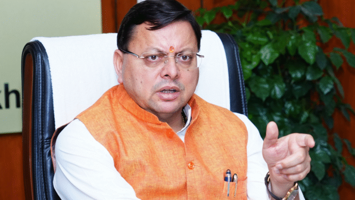 Ban on Indus Water Treaty