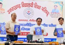 उत्तराखंड बोर्ड का रिजल्ट घोषित Uttarakhand Board result 2025 declared