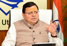 पेयजल शिकायतों का रिस्पांस टाइम कम से कम किया जाए : सीएम Response time of drinking water complaints