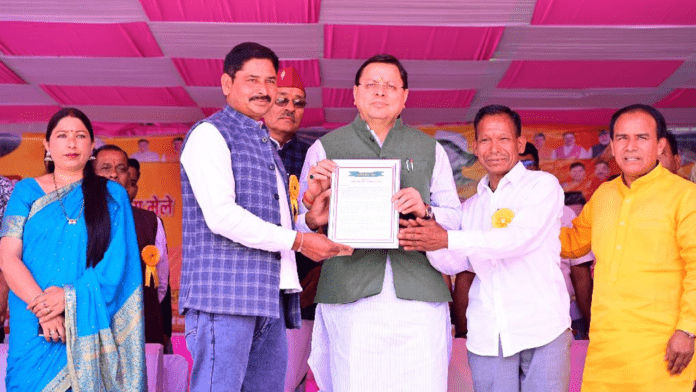 CM Dhami remembered sacrifices of freedom fighters