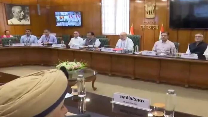 High level meeting held in Home Ministry
