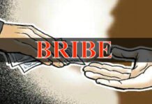 कोषाधिकारी और अकाउंटेंट रिश्वत लेते गिरफ्तार Treasurer and accountant arrested taking bribe
