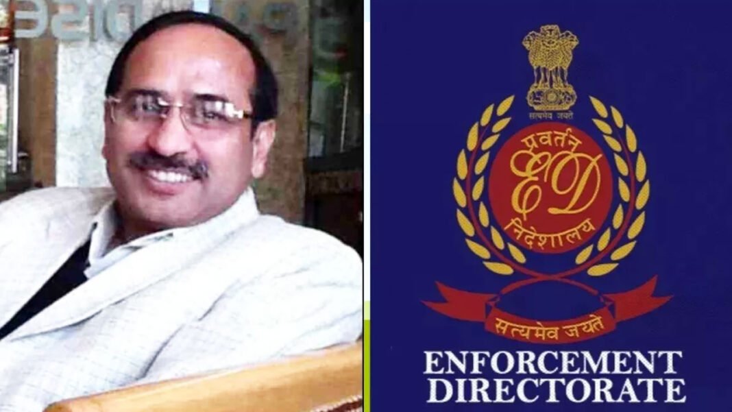 Charge sheet filed against former DFO