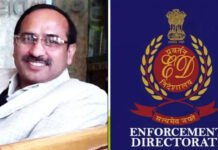 पूर्व डीएफओ सहित कई आरोपियों के खिलाफ चार्जशीट दाखिल Charge sheet filed against former DFO