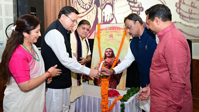 Dhami-Pushkar Ahilyabai Holkar