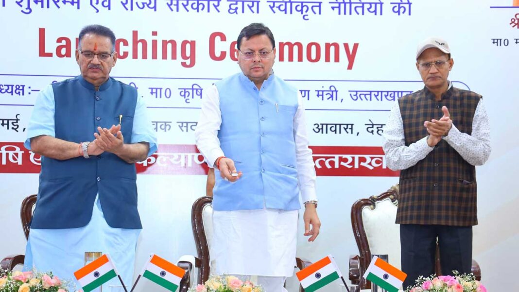 E-RUPI system launched by Chief Minister