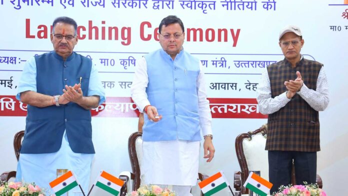 E-RUPI system launched by Chief Minister