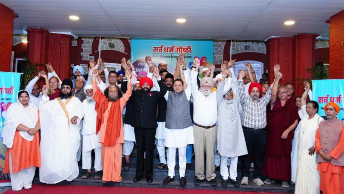 Inspiration of unity and peace from all religions