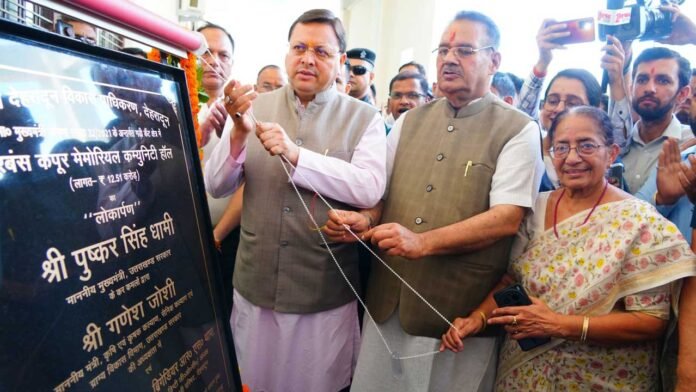 CM Dhami inaugurated Harbansh Kapoor Memorial Community Hall