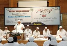 दिल्ली से उठी मजलूमों के हक़ की आवाज़ Voice for the rights of the oppressed