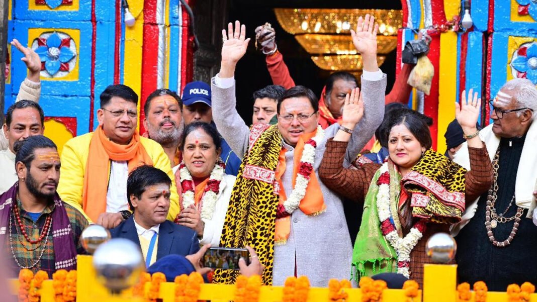 Baba Kedarnath doors opened with due rituals