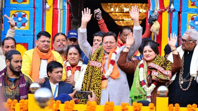 Baba Kedarnath doors opened with due rituals