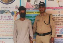 नाबालिग से दुष्कर्म का आरोपी गिरफ्तार Accused of raping a minor arrested