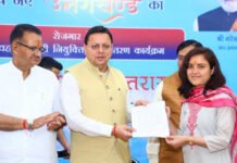 सरकारी नौकरी मात्र नौकरी नहीं बल्कि सामाजिक उत्तरदायित्व : सीएम धामी social responsibility