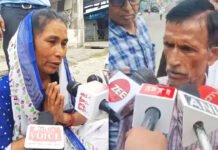 फांसी मिलती तभी मिलती सच्ची शांति : अंकिता भंडारी की मां True Peace comes only if they are hanged