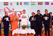 उत्तराखंड में लागू हुई देश की पहली योग पॉलिसी Country first yoga policy implemented