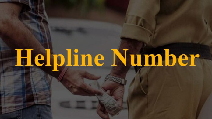 Complaint against corrupt policemen