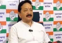 सत्ताधारी दल को लाभ पहुंचाने को आरक्षण का रोस्टर शून्य किया : माहरा Reservation roster made void