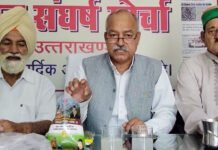 घटिया नमक थमाकर उपभोक्ताओं के स्वास्थ्य से हो रहा खिलवाड़ : मोर्चा Poor salt