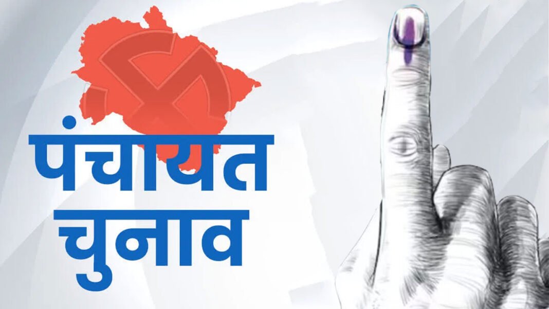 Panchayati Raj department will go to High Court