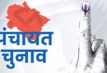 त्रिस्तरीय पंचायत चुनाव : हाईकोर्ट जाएगा पंचायती राज विभाग Panchayati Raj department will go to High Court