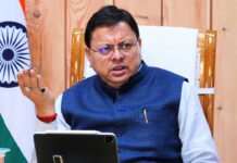 कैबिनेट की बैठक में चार प्रस्तावों पर लगी मुहर Four proposals were approved in the cabinet meeting