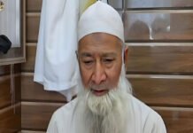 कुर्बानी के पर्व पर साफ-सफाई और भाईचारे की अपील Appeal for brotherhood on Eid ul adha