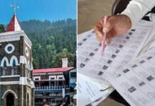 वोटर लिस्ट से हटा दिए अतिक्रमणकारियों के नाम Names of encroachers removed from voter list