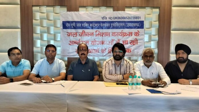 contractors of jal jeevan mission