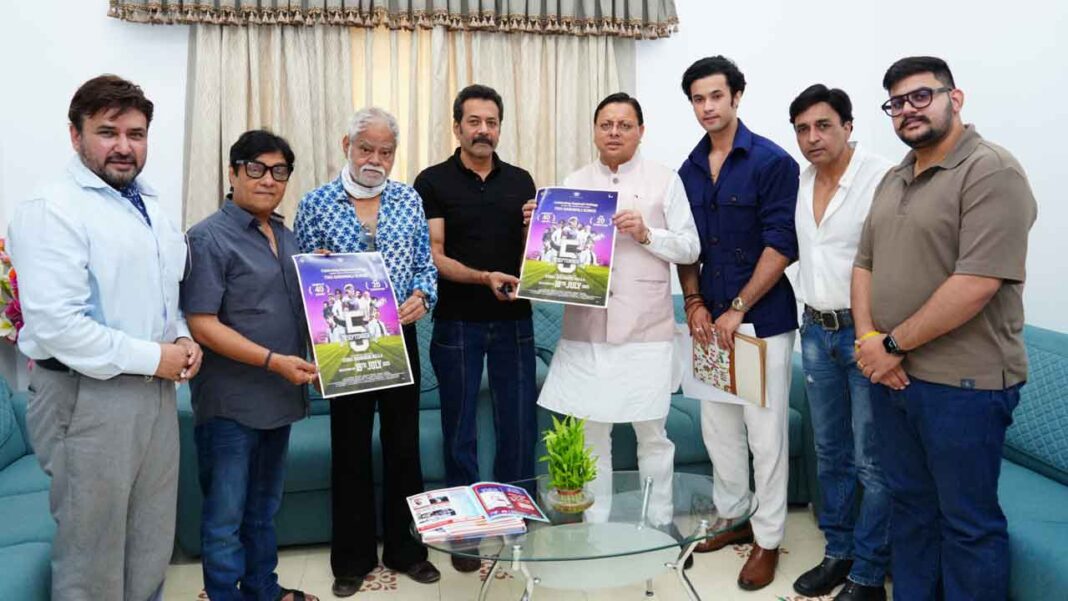 CM Dhami launched the poster of the film 5 September