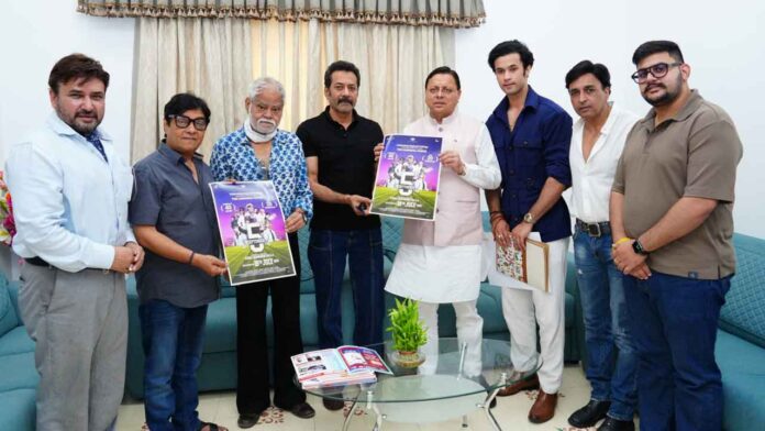 CM Dhami launched the poster of the film 5 September