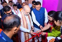 केन्द्रीय गृहमंत्री अमित शाह ने किया उत्तराखंड निवेश उत्सव का शुभारंभ Uttarakhand Investment Festival inaugurated