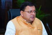 कैंपा फंड का उपयोग वनों पर आश्रित समुदाय के कल्याण में किया जाये : धामी forest-dependent communities