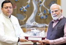 उत्तराखण्ड विकसित भारत 2047 के विजन में अपनी प्रभावी भूमिका निभाने को तत्पर : सीएम धामी Uttarakhand is ready to play its effective role