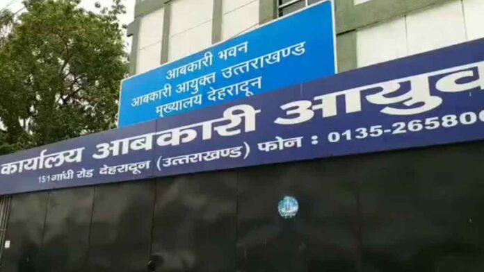 Excise officer attached to headquarters