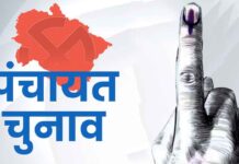 पंचायत चुनाव में बड़ा ट्विस्ट Big twist in panchayat elections