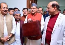 धामी सरकार ने पेश किया 5315 करोड़ का अनुपूरक बजट Supplementary budget of Rs 5315 crore