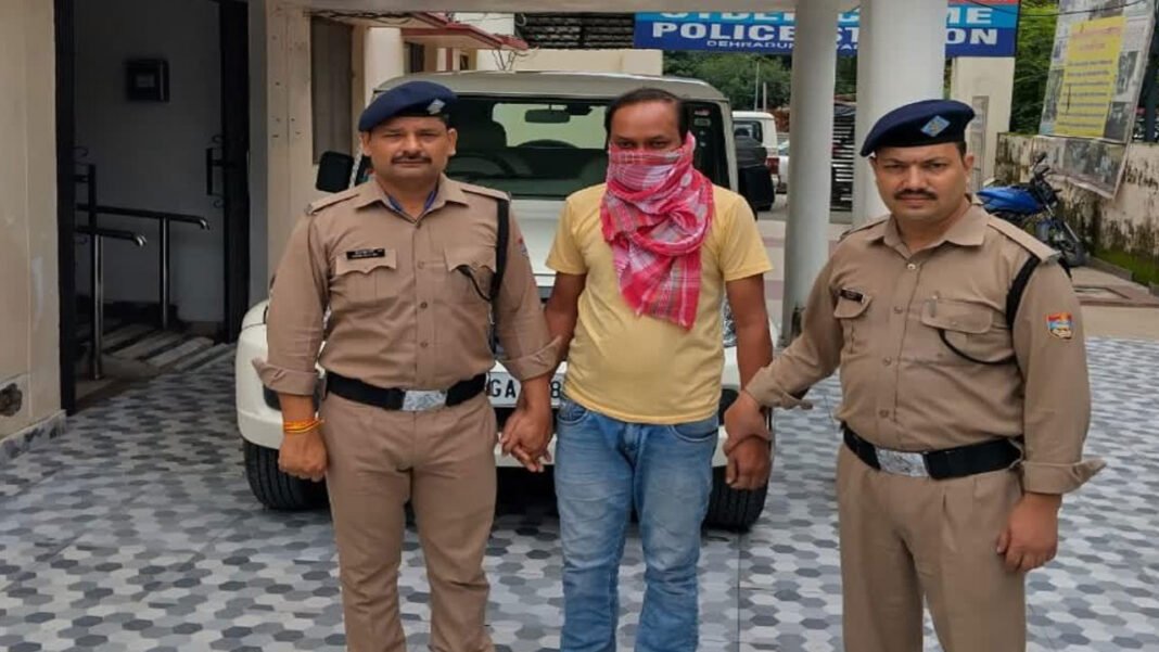 Mastermind of cyber fraud gang arrested
