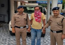 साइबर धोखाधड़ी करने वाले गिरोह का मास्टरमाइंड गिरफ्तार Mastermind of cyber fraud gang arrested