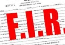 मवेशियों की हड्डियों को लेकर दो समुदायों में टकराव, 300 पर मुकदमा दर्ज Conflict between two communities over cattle bones