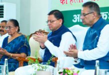 उत्तराखंड के 8 लाख किसानों को मिले 184.25 करोड़ 8 lakh farmers of Uttarakhand