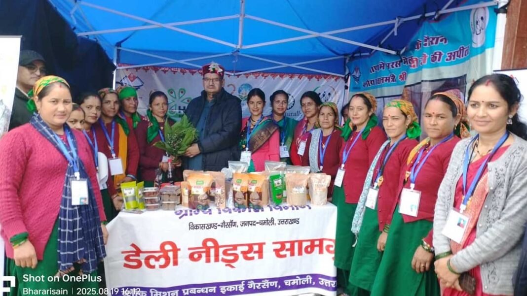 To strengthen the economic strength of women