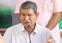 जाली दस्तावेजों से अधिकार छीन रही भाजपा : हरीश BJP is snatching rights with fake documents