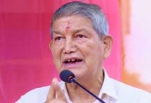 हरदा ने बोला भाजपा-आरएसएस पर तीखा हमला Harish rawat made a scathing attack on BJP-RSS