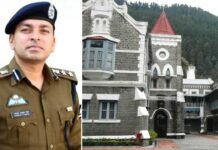 एसएसपी नैनीताल को उच्च न्यायालय ने फटकारा High court reprimanded SSP Nainital